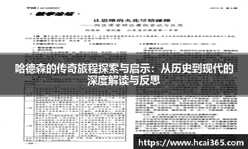 zoty中欧